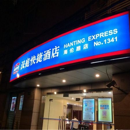 Hanting Hotel Shanghai North Bund Hailun Road Bagian luar foto