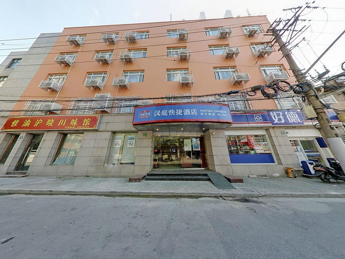 Hanting Hotel Shanghai North Bund Hailun Road Bagian luar foto