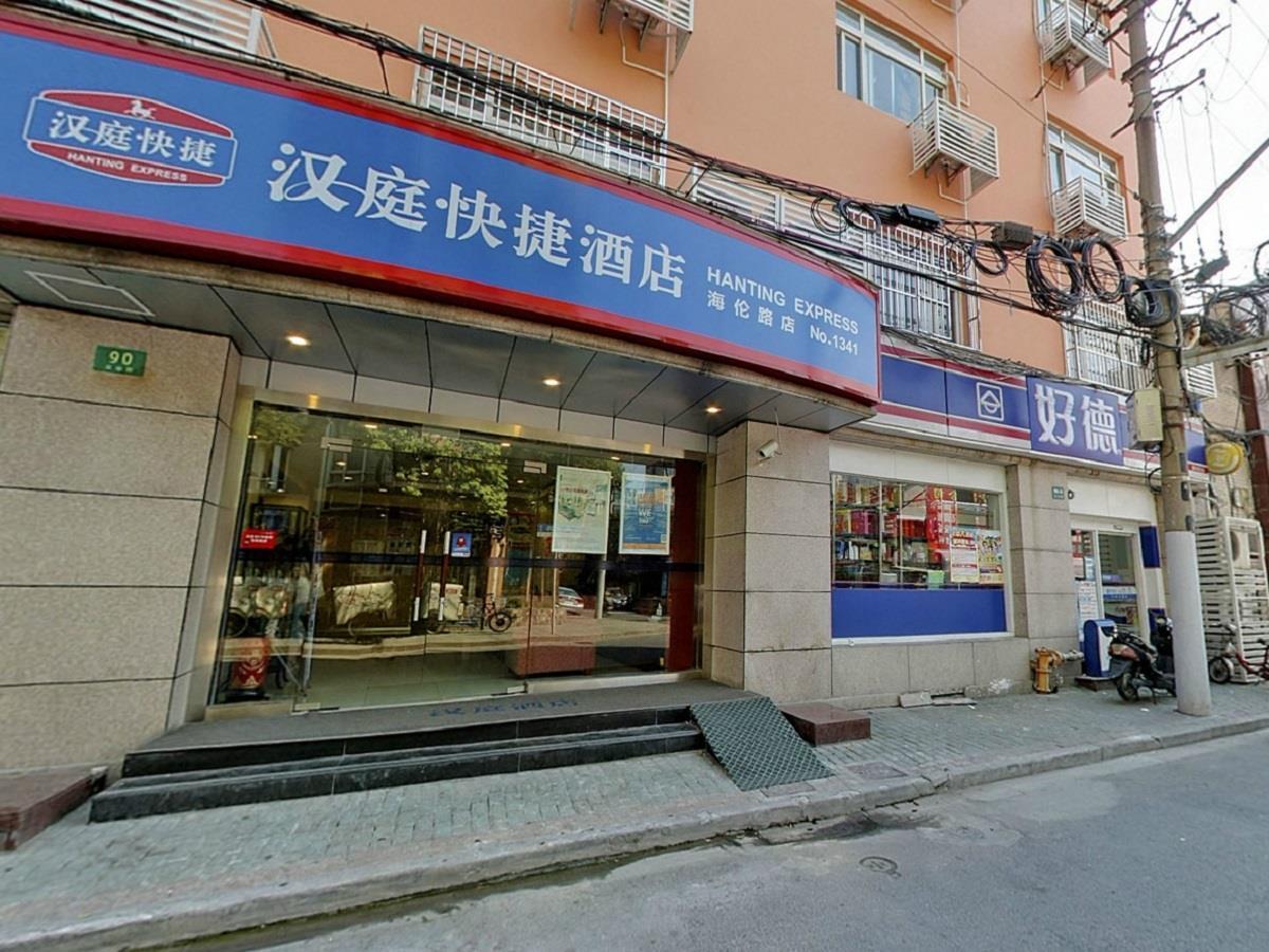 Hanting Hotel Shanghai North Bund Hailun Road Bagian luar foto